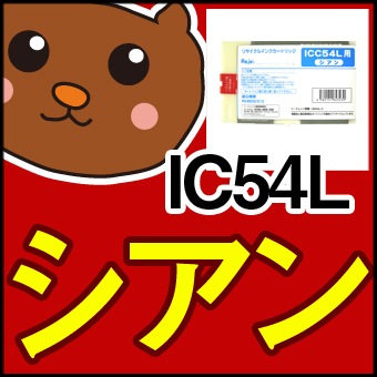 ICBK54L/ICC54L/ICM54L/ICY54L/ICBK54LL/PX-B500/PX-B50C4/PX-B510/PX-B51C6/PX-B500/PX-B50C4/PX-B510//4/å/ߴ//ꥵ륤/ꥵ//̵/EP/󥯥ȥå/ץ///SALE/