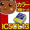IC1BK13/IC5CL13/黒/ブラック/シアン/マゼンタ/イエロー/送料込/EP社/残量/メール便/再生/送料無料/5色セット/詰め替えインク/インクタンク/自由選択/自由/選択/選択自由/チョ