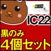 IC6CL22/ICBK22/ICC22/ICM22/ICY22/CC-600PX/PX-V700/IC6CL22/ICBK22/ICC22/ICM22/ICY22/CC-600PX/PX-V700/