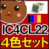 IC6CL22/ICBK22/ICC22/ICM22/ICY22/CC-600PX/PX-V700/IC6CL22/ICBK22/ICC22/ICM22/ICY22/CC-600PX/PX-V700/