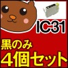 IC31/IC4CL31/ICBK31/PX-A550/PX-V500/PX-V600/IC31/IC4CL31/ICBK31/ICC31/ICM31/ICY31/PX-A550/PX-V500/PX
