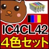 IC42/IC4CL31/ICBK31/PX-A650/PX-V630/IC42/IC4CL31/ICBK31/PX-A650/PX-V630/黒/ブラック/シアン/マゼンタ/イエロー/送料込/EP社