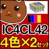 IC42/IC4CL31/ICBK31/PX-A650/PX-V630/IC42/IC4CL31/ICBK31/PX-A650/PX-V630/黒/ブラック/シアン/マゼンタ/イエロー/送料込/EP社