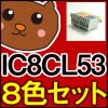 IC53/IC8CL53/ICBK53/PX-5600/PX-G5300/IC53/IC8CL53/ICBK53/黒/ブラック/シアン/マゼンタ/イエロー/マットブラック/レッド/オレンジ/グロスオプ