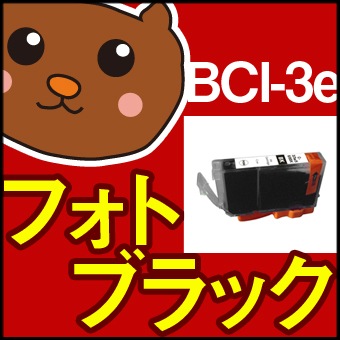BCI-3e/BCI-3eBK//֥å//ޥ//顼//canon/Υ/Υ//᡼//̵/եƥå/JC8100/ץ//SALE/