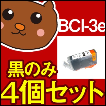 BCI-3e/BCI-3eBK/ޥѥå/BCI-3eBK/BCI-6C/BCI-6M/BCI-6Y//֥å//ޥ//顼//canon/Υ/Υ//᡼//4/̵/ͤؤ/󥯥/ץ//SALE/