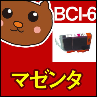BCI-6/BCI-6BK/�ޥ���ѥå�/��/�֥�å�/������/�ޥ���/��������/�ե��ȥ�����/�ե��ȥޥ���/canon/����Υ�/����/�᡼����/����/����Υ���/���󥯥���/�ץ��/����/SALE/��������
