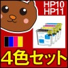 HP10/C4844AA/HP11/C4836AA/C4837AA/C4838AA/Business Inkjet 1200/1200d/1200dtn/1200dtwn/2200/2300/2800