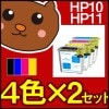 HP10/C4844AA/HP11/C4836AA/C4837AA/C4838AA/Business Inkjet 1200/1200d/1200dtn/1200dtwn/2200/2300/2800