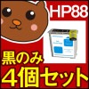 HP88/C9396A/C9391A/C9392A/C9393A/HP88/C9396A/C9391A/C9392A/C9393A/HP88/C9396A/C9391A/C9392A/C9393A/黒