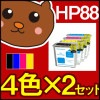 HP88/C9396A/C9391A/C9392A/C9393A/HP88/C9396A/C9391A/C9392A/C9393A/HP88/C9396A/C9391A/C9392A/C9393A/黒