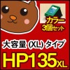 HP131/C8765HJ/HP135/C8766HJ/HP131/C8765HJ/HP135/C8766HJ/Photosmart/C3180/325/335/385/475/2575/2575a/