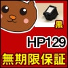 スピークスプラス/SP-P70H/SP-P70HW/PCP/30/40/45/48/49/51/100/120/スピークスプラス/SP-P70H/SP-P70HW/PCP/30/40/45/48/49