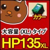 スピークスプラス/SP-P70H/SP-P70HW/PCP/30/40/45/48/49/51/100/120/スピークスプラス/SP-P70H/SP-P70HW/PCP/30/40/45/48/49