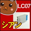 LC07/LC07BK/LC07C/LC07M/LC07Y/MFC150CL/MFC150CCLW/MFC100/MFC150CL/MFC150CCLW/MFC100/黒/ブラック/シアン/マゼンタ/