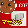 LC07/LC07BK/LC07C/LC07M/LC07Y/MFC150CL/MFC150CCLW/MFC100/MFC150CL/MFC150CCLW/MFC100/黒/ブラック/シアン/マゼンタ/