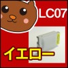 LC07/LC07BK/LC07C/LC07M/LC07Y/MFC150CL/MFC150CCLW/MFC100/MFC150CL/MFC150CCLW/MFC100/黒/ブラック/シアン/マゼンタ/