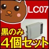LC07/LC07BK/LC07C/LC07M/LC07Y/MFC150CL/MFC150CCLW/MFC100/MFC150CL/MFC150CCLW/MFC100/黒/ブラック/シアン/マゼンタ/