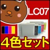 LC07/LC07BK/LC07C/LC07M/LC07Y/MFC150CL/MFC150CCLW/MFC100/MFC150CL/MFC150CCLW/MFC100/黒/ブラック/シアン/マゼンタ/