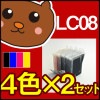 LC08/LC08BK/LC08C/LC08M/LC08Y/MFC3820JN/MFC3420J/MFC3820JN/MFC3420J/黒/ブラック/シアン/マゼンタ/イエロー/カラー/送料込/Bro