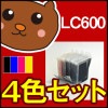 LC600/LC600BK/LC600C/LC600M/LC600Y/MFC5200J/MFC5100J/MFC5200J/MFC5100J/黒/ブラック/シアン/マゼンタ/イエロー/カラー/送料込/