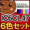 IC47 IC6CL47 ICBK47 PM-A970 PM-T990 IC47 IC6CL47 ICBK47 PM-A970 PM-T990 ICC47 ICM47 ICY47 ICLC47 ICLM47 PM-A970 PM-T990  4 å EP  ߴ ̵ IC6CL47 IC47 ICBK47 EP 󥯥ȥå ڷ/SALE/