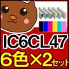 IC47 IC6CL47 ICBK47 PM-A970 PM-T990 IC47 IC6CL47 ICBK47 PM-A970 PM-T990 ICC47 ICM47 ICY47 ICLC47 ICL