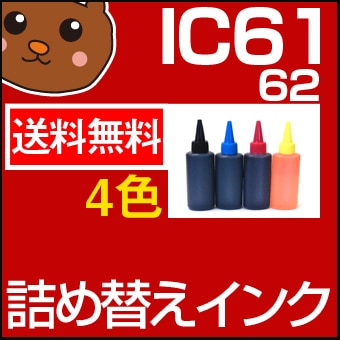 IC4CL6162 �ͤ��ؤ����� 4�����å�