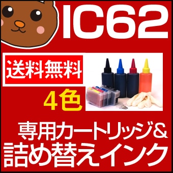 IC4CL62 �ͤ��ؤ������ȥ�å� + �ͤ��ؤ�����