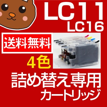 LC11 �ͤ��ؤ����� 4�����å�