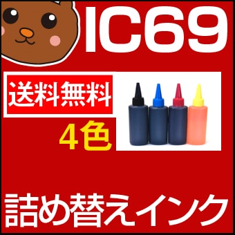 IC4CL69 �ͤ��ؤ����� 4�����å�