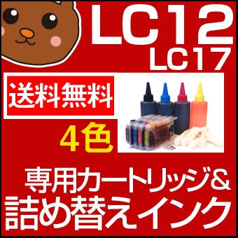 LC12 �ͤ��ؤ������ȥ�å� + �ͤ��ؤ�����