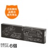 【代引き不可】 YD-4100/YD-4400　黒 サブリボン 6個セット 【Ｙ-Ｅデータ】|ドットプリンタ用インクリボン