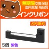 【代引き不可】 DT-6000 HT2391 ERC-09 紫 インクリボン 5個セット 【日立 HITACHI】|ドットプリンタ用インクリボン