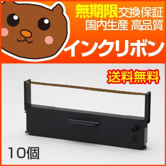 代引き不可】 ERC-31 黒 インクリボン 10個セット 【EP社 EP社】