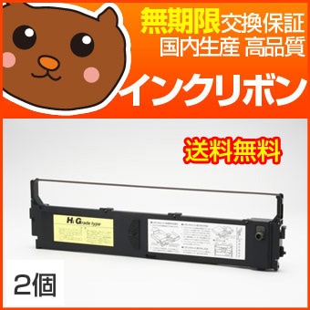 DPK24HG インクリボン 2個 エコッテ DPK24HG KEL ( 兼松エレクトロニクス )用 インクリボンカ