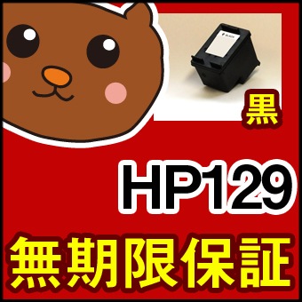 HP129/