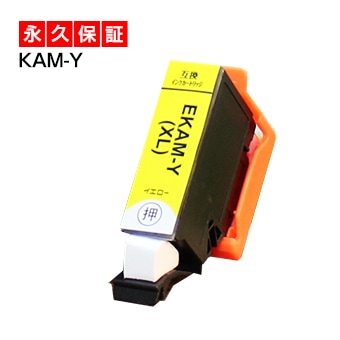 kam-Y-l kam 1�� �ߴ� ���󥯥����ȥ�å��ڱʵ��ݾ�/����̵��/�����ڡ�kam-Y kam ���ץ��󥤥󥯸ߴ� �����IC���å���/����ɽ��OK��EP-881AB EP-881AN EP-881AR EP-881AW EP-882AB EP-882AR EP-882AW EP-883AB kam-Y-l kam ���ץ����� ���� ���� ��������