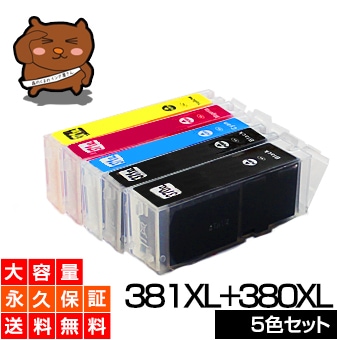 BCI-381+380/6MP ̵ BCI-381 BCI-381S BCI-381XL  ڱʵݾڡ CANON PIXUS TS8230 TS8130 TS7330 TS6330 TS6230 TS6130 TR9530 TR8630 TR8530 TR7530 TR703