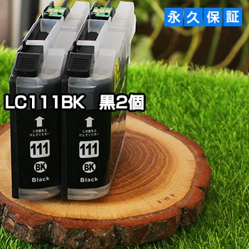 Brother LC111-4PK & LC111BK-2PK セット 楽天市場】インク ブラザー brother LC111-4PK 4色セット対応 (LC111