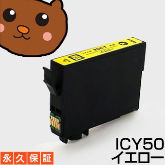 �ڸߴ����󥯥����ȥ�å��� ICY50 ��������1�� �ڱʵ��ݾڡ�  EP-901F EP-902A EP-903A EP-903F