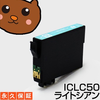 �ڸߴ����󥯥����ȥ�å��� ICLC50 �饤�ȥ�����1�� �ڱʵ��ݾڡ�  EP-901F EP-902A EP-903A EP-903F