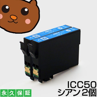 �ڸߴ����󥯥����ȥ�å��� ICC50 ������2�� �ڱʵ��ݾڡ� EP-301 EP-302 EP-4004 EP-702A EP-703A EP-704A EP-705A EP-774A EP-801A EP-802A EP-803A EP-803AW EP-904A EP-904F PM-A820 PM-A840 PM-A840S PM-A920 PM-A940 PM-D870 PM-G4500 PM-G850 PM-G860 PM-T960
