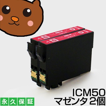 �ڸߴ����󥯥����ȥ�å��� ICM50 �ޥ���2�� �ڱʵ��ݾڡ� EP-301 EP-302 EP-4004 EP-702A EP-703A EP-704A EP-705A EP-774A EP-801A EP-802A EP-803A EP-803AW EP-904A EP-904F PM-A820 PM-A840 PM-A840S PM-A920 PM-A940 PM-D870 PM-G4500 PM-G850 PM-G860 PM-T960