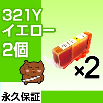 ڱʵݾڡBCI-321Y 2ġBCI-321Y̡ۡڸߴ󥯥ȥåۥΥѡڥΥ 󥯡