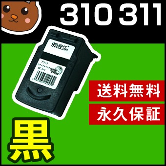 �ڱʵ��ݾڡ�BC-310 ����Υ� �֥�å�/��1�ġں���/�ꥵ�����륤�󥯥����ȥ�å���