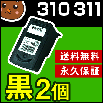 ������̵����BC-310 ����Υ� �֥�å�/��2�ĥ��åȡں���/�ꥵ�����륤�󥯥����ȥ�å��ۡڱʵ��ݾڡ�