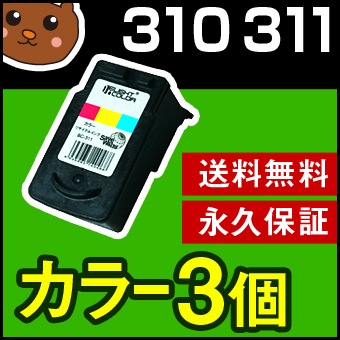 ̵BC-311 Υ 顼3ĥåȡں/ꥵ륤󥯥ȥåۡڱʵݾڡ