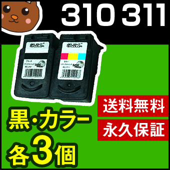 ̵BC-310 Υ ֥å//BC-311 Υ 顼 33ĥåȡں/ꥵ륤󥯥ȥåۡڱʵݾڡ