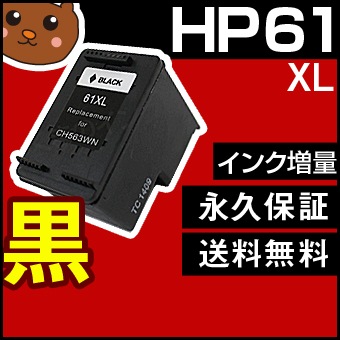 HP61XL��1��/CH561WA+CH563WA��HP61XL �� �ꥵ�����륤�󥯥����ȥ�å��ں�����